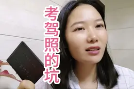 广西老乡们，我真心劝你们，考驾照一定要回广西老家考！