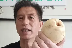 大白梨对血糖真的很友好吗？我吃250g，看血糖升高多少！视频封面