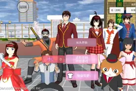 在西瓜视频里面看到233乐园下