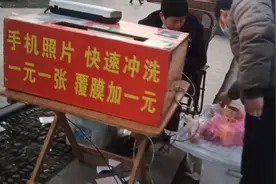 摆摊打印照片，一个下午，打印三四百，小本创业，地摊经济，视频封面