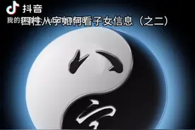 时支与日支相冲，子女星空亡，时柱空亡，原局无子女星，子女缘薄