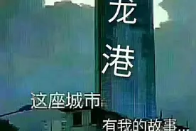 龙港市，全国第一个“镇改市”的城市，这座城市，有我的故事……