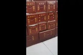 针药不分家，一针二灸三药视频封面