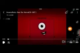 数字方块正常越不对劲1b~10t视频封面