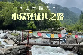 成都周边一日游，体验轻徒步的山林惬意，快去甲尔猛措吧！