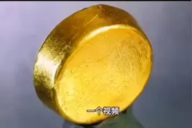 一个视频教会你如何在家炼制黄金。