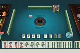 #四川麻将#血战到底#清一色大对子带三杠，数一数这是多少番视频封面