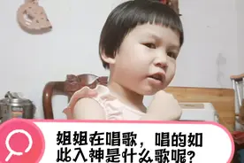 姐弟嘻哈哈 弟弟在后面拿着拍子要打姐姐追着耍翻天姐姐献歌一首视频封面