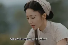 抗日战争结束 席维安找到了钟灵 钟杰在战乱中失去了消息视频封面