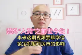 东莞外国语学校划归“莞城学区”了吗？