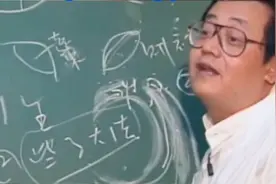 倪师分享风水之破白虎煞