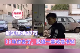 10年的君越旗舰，落地37万，小龚4万多买了，回来立马开到修理！视频封面