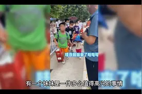 把2个月大的妹妹装书包带学校，小男孩炫妹有多狂视频封面
