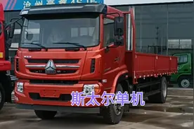 重汽斯太尔平板六米八国六潍柴发动机视频封面