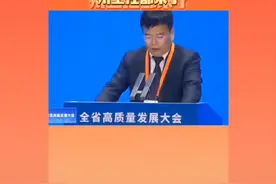 沙特阿美决定来茂名投资！@中国房地产报 @央视新闻视频封面