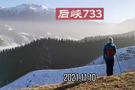 乌鲁木齐冬季自驾：南山后峡～733，没门票停车费，线路攻略