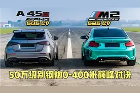 2.0T和3.0T差距有多大？看完奔驰和宝马，才知道差距有多大？
