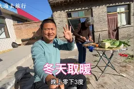 冬天来了，看看太原的农村怎么取暖，很意外呀！