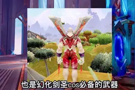 魔兽世界：10把值得幻化的长柄武器帅气排名，长枪在手天下我有