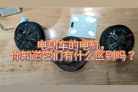 很多人买电动车，不知道怎么看它的功率，看看这个视频吧