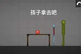 #甜瓜游乐场#法杖怪兽