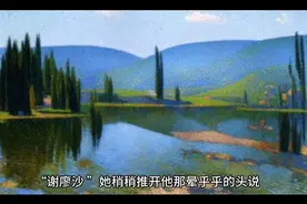 邀你听书了//《钢铁是怎样炼成的》7-7视频封面