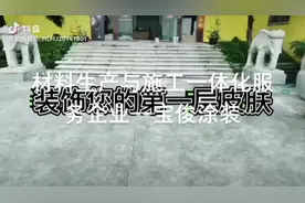 宝俊涂装公司-建筑生产与施工一体化服务企业视频封面