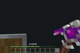 玩一下我的世界可以加一下我的好友的。