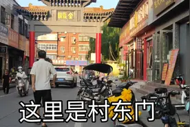 洛阳市金谷园村生活一弊！视频封面