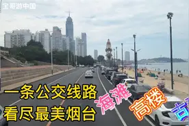 中国北方这座沿海城市太美 一条双层公交看尽海滩、高楼和古建筑