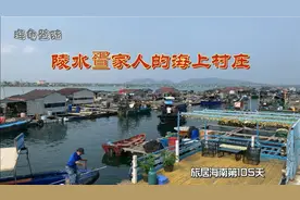 旅居海南105天，住在海上的疍家人祖先是蒙古人?坐海上公交探究竟