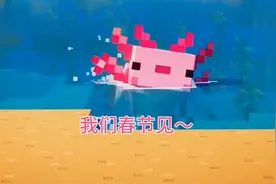 中国版我的世界1.17版本更新！