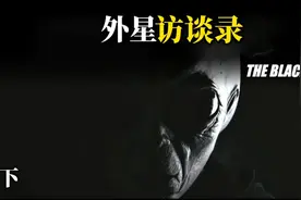 揭秘！美国护士与外星人真实交流事件2