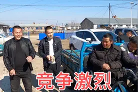 东北农村土地竞拍现场，起拍价格7500元，创造历史最高价格了？