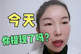 西瓜视频收益如何提现？原来有两种方法