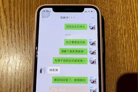 今天泉哥生日小胖精心策划的微信转账被泉哥的大直男给破坏了气氛视频封面