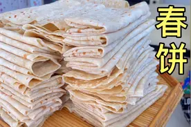 和了10斤面擀春饼，手把手教你擀饼，筋道好吃，越嚼越香视频封面