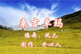 天籁之音广场舞《桑吉卓玛》附背面演示