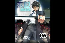 小舅子成天不务正业，一心只想祸害姐夫。视频封面