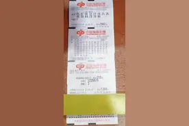 129期快乐8, 3d嗮票欣赏视频封面