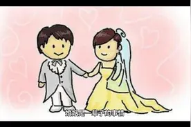 什么特征的女人眼光超准，能挑选到称心如意好老公！上视频封面