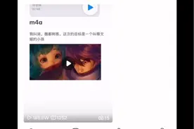 王者搞笑配音:神TM本人来了都摇头视频封面