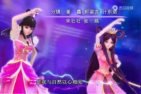 叶罗丽治愈歌曲