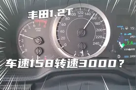 封闭路段测试丰田卡罗拉1.2T排量高速发变运转情况