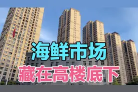 昆明又一个和平村海鲜综合市场，开业3年又大又齐全，价格也合理视频封面
