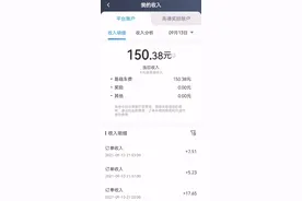 比亚迪秦plusdmi跑网约车赚钱吗？视频封面