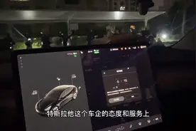 来听听特斯拉车主的真实感受！刹车失灵事件后表示不后悔视频封面