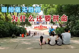 这是一个可能会改变人生轨迹的故事，你愿意分享给你最好的朋友吗