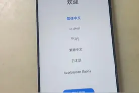 荣耀50se忘记密码怎么解锁 荣耀50pro荣耀60pro解设备锁激活锁教