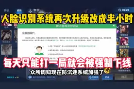 每天连一个小时游戏都玩不了？到底是什么原因呢！